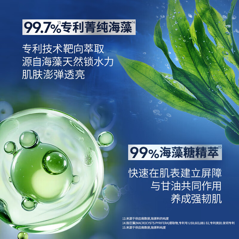 妮维雅男士水活畅透深润霜50G*2 深层清洁 补水保湿 身体润肤乳