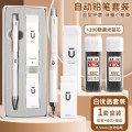 晨光白优品自动铅笔小学生专用自动笔活动铅笔【0.5mm白色优品礼盒装】1套装+200根晨光铅芯