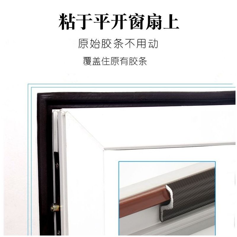 塑钢窗户门窗s胶条防尘防水防风保暖防寒断桥铝缝隙自粘型s密封条