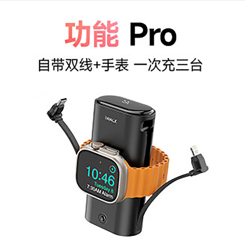 爱沃可(iWALK) 移动电源 LinkPod Watch2 LPW001黑色高清大图