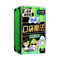 苏菲Sofy 口袋魔法森呼吸超薄棉柔日用卫生巾240mm 9片 扑克牌洁翼型掌心包姨妈巾