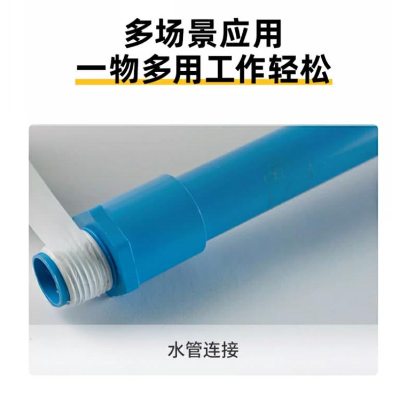 硕臻 生料带 加厚 卷高清大图