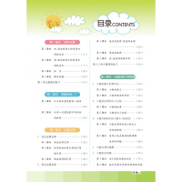 教材全解教材1+1四年级数学下册RJ版 人教版 2018春 小学生4年级下学期同步辅导书教材1十1完全解析附同步练习题册