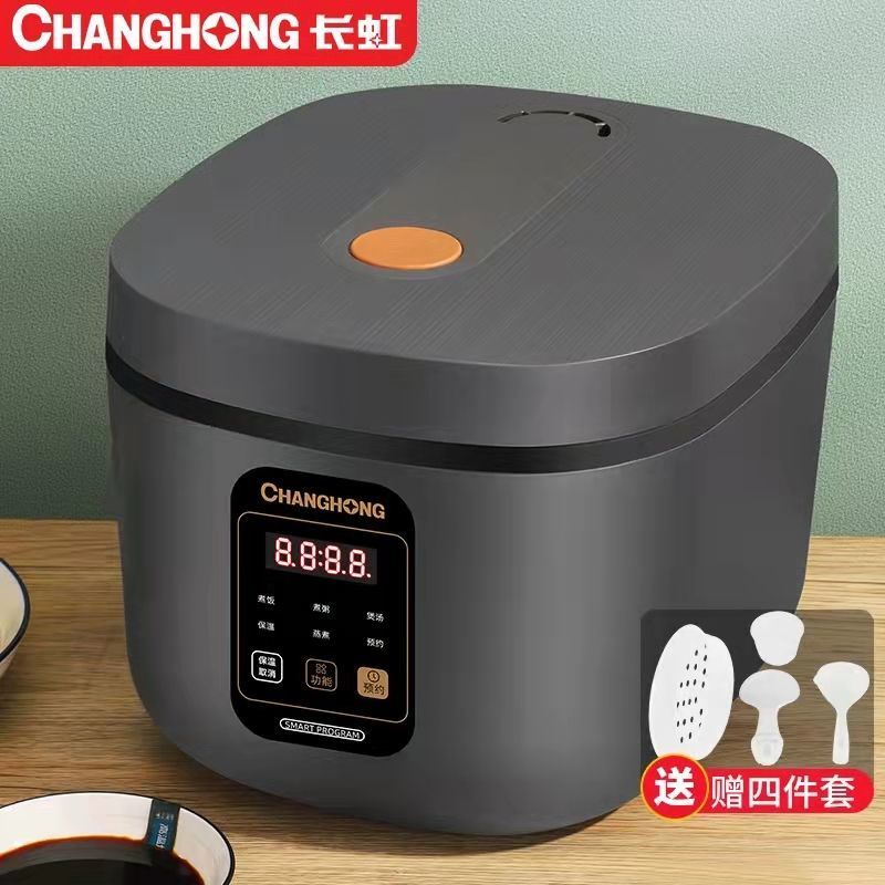 长虹智能电饭煲家用多功能小型煮粥煲汤煮饭3升5个人电饭锅蒸煮