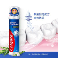 高露洁进口直立式牙膏卓效防蛀牙膏130g按压式直立式双氟加钙按压式清新口气亮白去渍