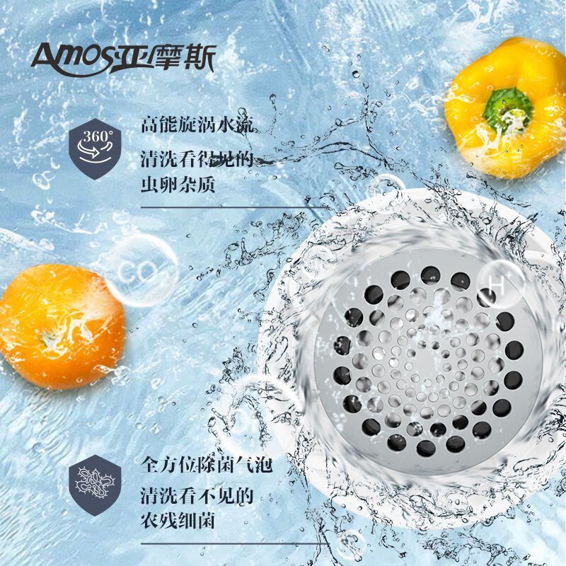 亚摩斯(AMOS)AS-YR688果蔬清洗机家用无线旋转洗菜机除菌食材净化机果蔬净化器高清大图