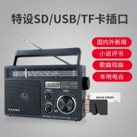 熊猫（PANDA）T-09三波段收音机老年人 台式插U盘TF卡MP3播放器 全波段复古广播半导体听戏机