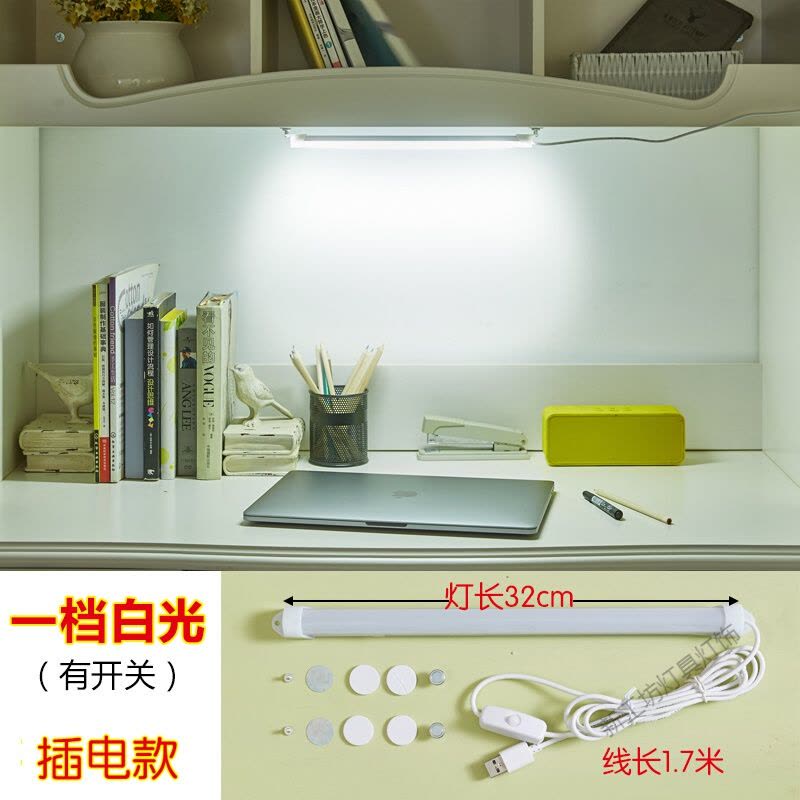 苏宁放心购 酷毙宿舍便捷式LED小台灯大学生床上用灯管创意吸附有线悬挂式枱图片