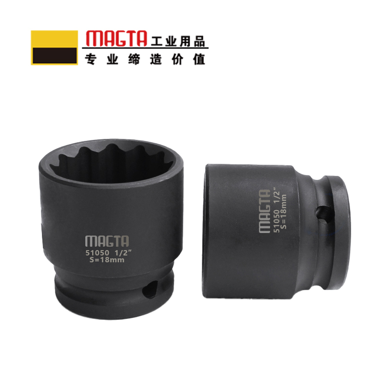 玛吉塔工(MRO MAGTA)十二角标准套筒 风动套筒 气动套筒 重型套筒 风炮套筒 51066 1/2″ 38mm高清大图