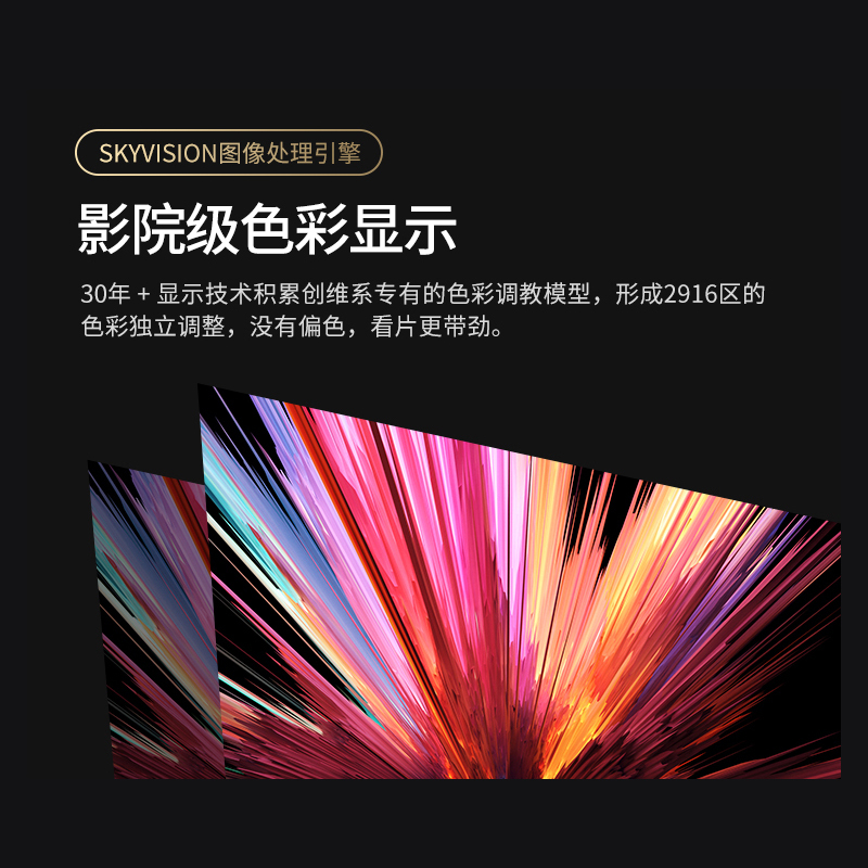 酷开创维Z9投影仪家用卧室户外投影机 手机投影家庭影院客厅手机投屏同屏 自动对焦 梯形校正 智能投影仪