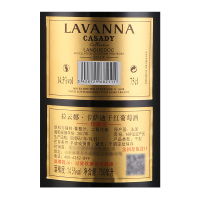 【顺丰速运】14.5度法国进口红酒整箱AOP级卡萨迪干红葡萄酒750Ml*12
