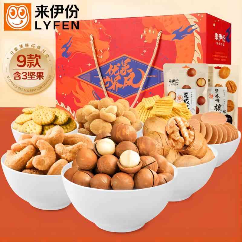 来伊份优果世界风红礼盒零食礼盒礼袋每日坚果零食坚果1324g高清大图