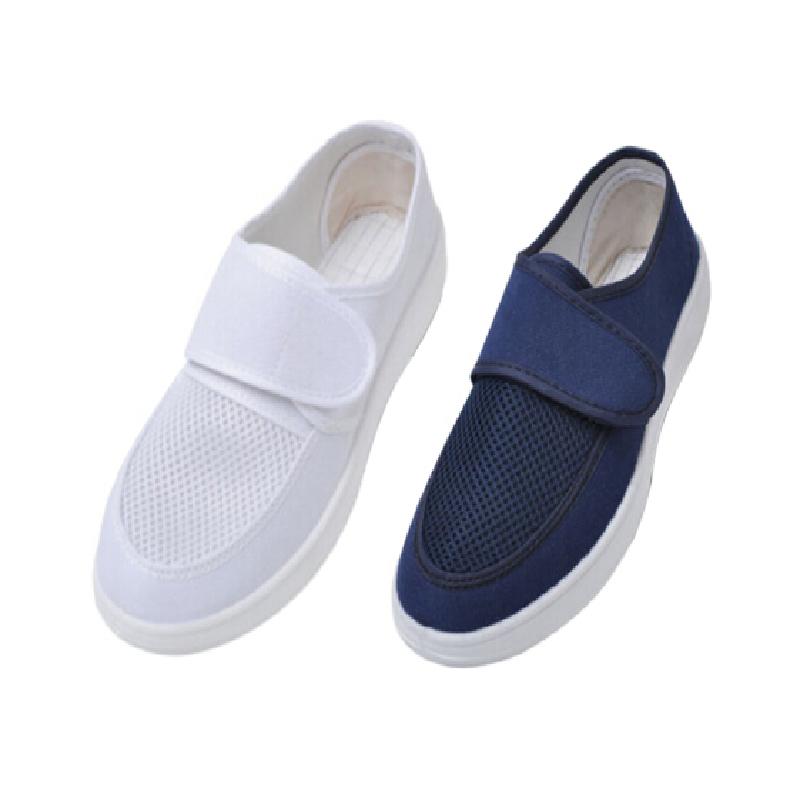 防静电鞋劳博士lbs120