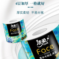 洁柔抽纸粉3层110抽*24包*1箱+柔锦鲤卷纸 4层200g *20卷