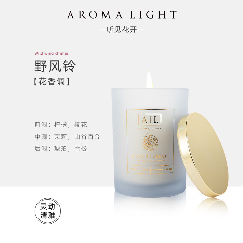 美通 (Aroma Light)G07-AL22001C 香薰蜡烛 听见花开系列 野风铃