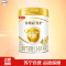 伊利(YILI)金领冠儿童奶粉 4段(3-6岁适用) 900g罐装