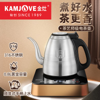 金灶E3F手柄自动上水电热水壶恒温热水壶烧水壶保温一体泡茶专用