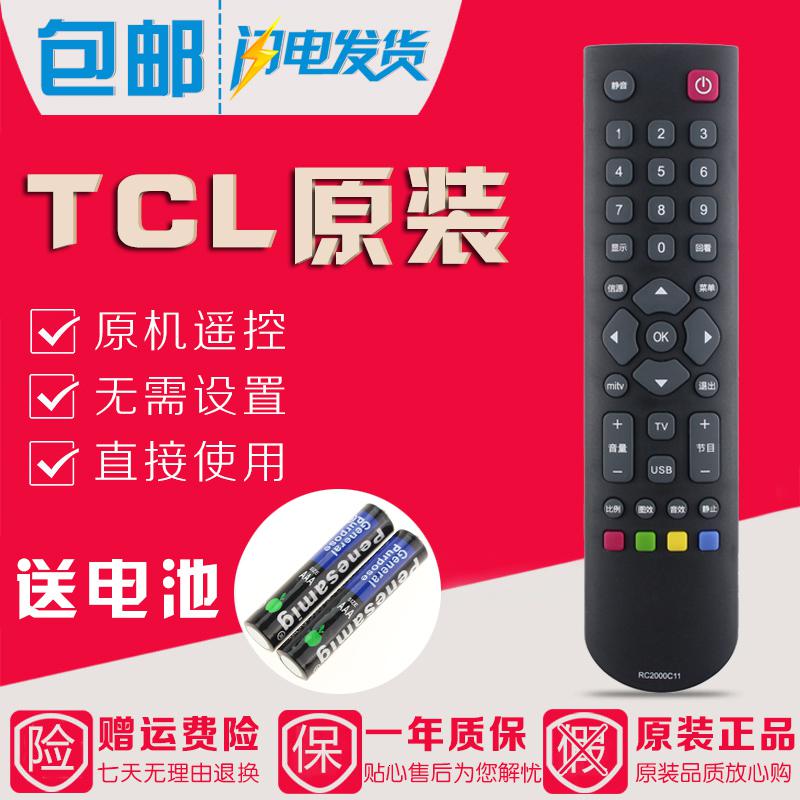 原装TCL液晶电视遥控器L46F11 L42V10 L32V10 L19E11BD L24E11BD