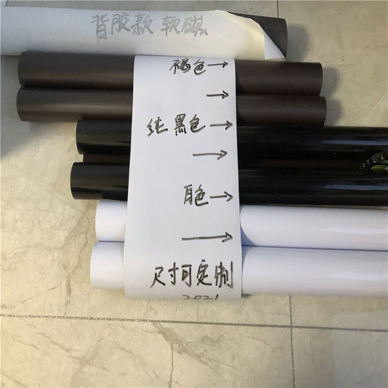 一面磁性 一面白色 10厘米X10厘米宽X0.5毫米厚 强力磁性橡胶磁片软磁铁贴片吸铁磁板贴吸铁石软磁贴片车身广告