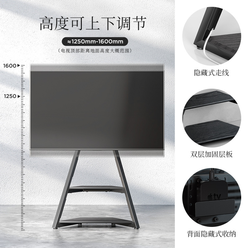 索见FITUEYES移动电视支架落地45/55/65寸索尼小米