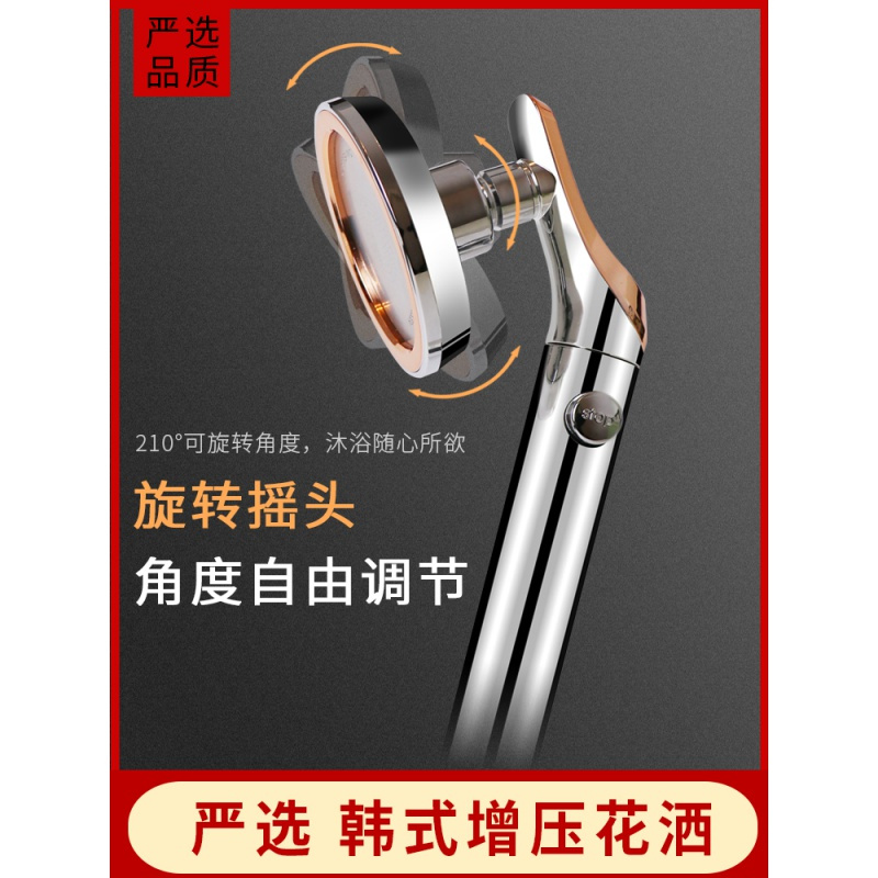 苏宁放心购严选增压花洒喷头淋浴家用加压大出水浴室超强高压莲蓬头洗澡套装A-STYLE