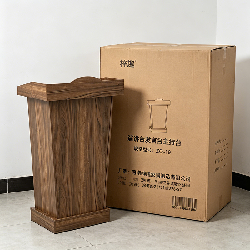 梓趣 演讲台发言台主持台 ZQ-19 张高清大图