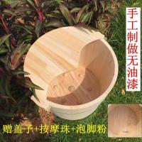 30cm无油漆木桶泡脚足浴桶家用洗脚盆带盖珠成人高铁杉木实拍_0 30高无漆桶平底盖按摩板