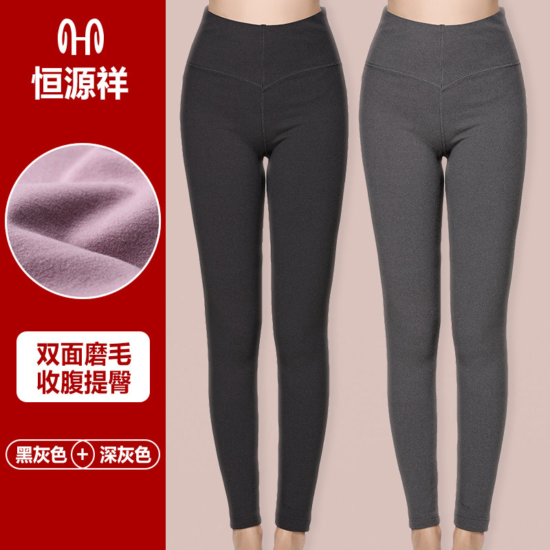 恒源祥保暖裤女内穿高腰紧身棉毛裤女士秋裤无痕加绒打底线裤衬裤 165是 黑灰+深灰