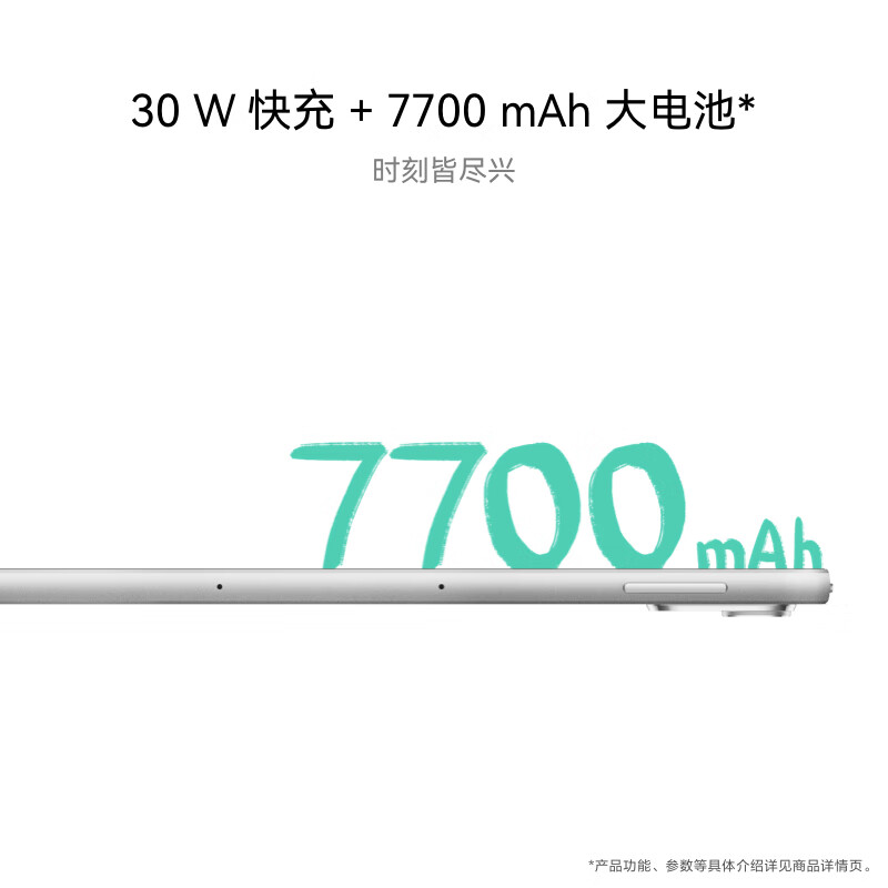 HUAWEI/华为MatePad 2024款 11.5英寸高刷护眼全面屏考研网课学习平板电脑 8+128GB[WiFi版]冰霜银高清大图