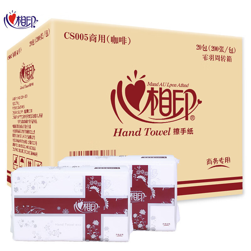 心相印擦手纸1单层200抽*20包 CS005