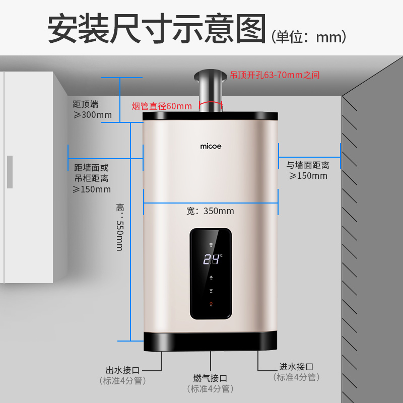 四季沐歌·M311家用零冷水燃气热水器 然气即开即热 恒温变频增压大水量16L.高效节能 一键增压功能