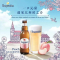福佳蜜桃啤酒新日期果味果酒比利时风味精酿啤酒248ml*24瓶装整箱