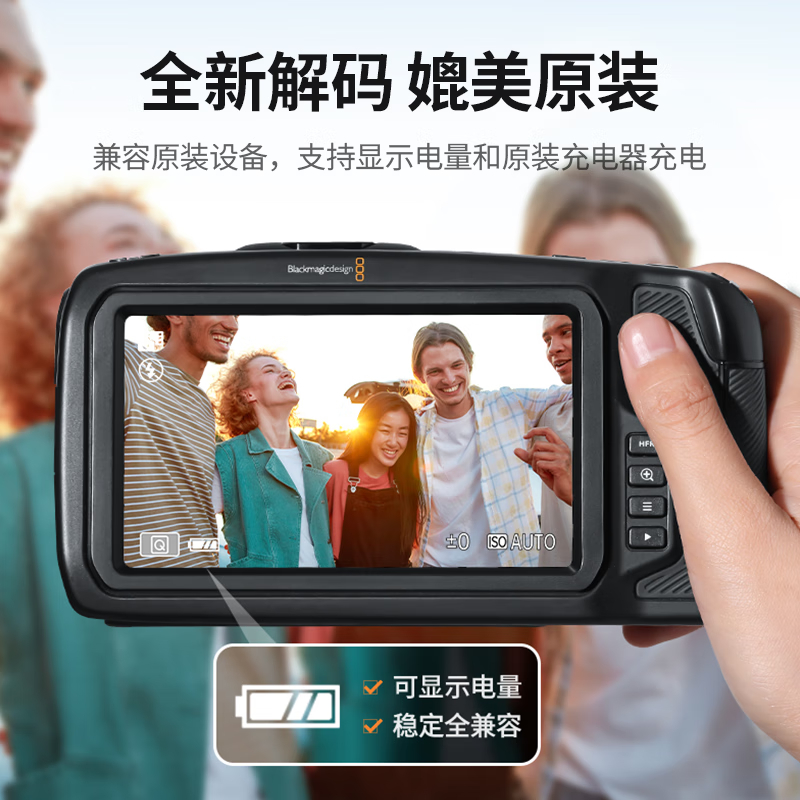 绿联(UGREEN) 佳能LP-E6NH相机电池 适用EOS R62 R5 R6 R7 90D 80D 单电池高清大图