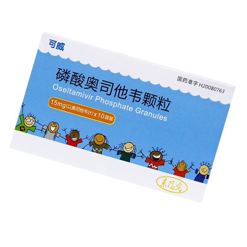可威 磷酸奥司他韦颗粒 15mg*10袋/盒高清大图