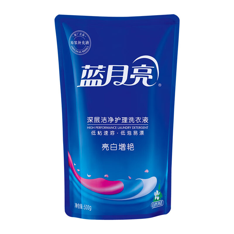 蓝月亮亮白自然1kg+亮白自然袋500g+手洗神器500g高清大图