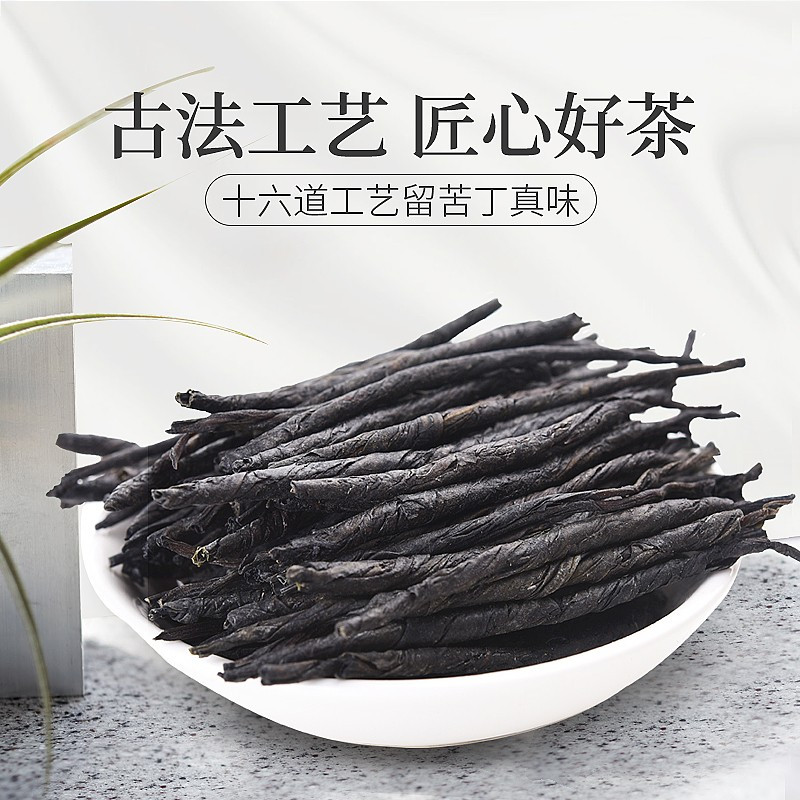 庄民 苦丁茶90g/罐 精选大叶好货 青山绿水 苦丁 茶叶花草茶泡水
