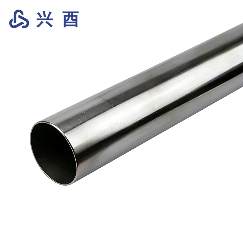 兴酉 不锈钢装饰管 27*2mm 千克