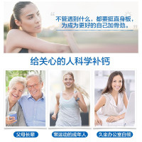 汤臣倍健钙维生素D维生素K软胶囊100粒液体钙中老年成人孕妇补钙片矿物质