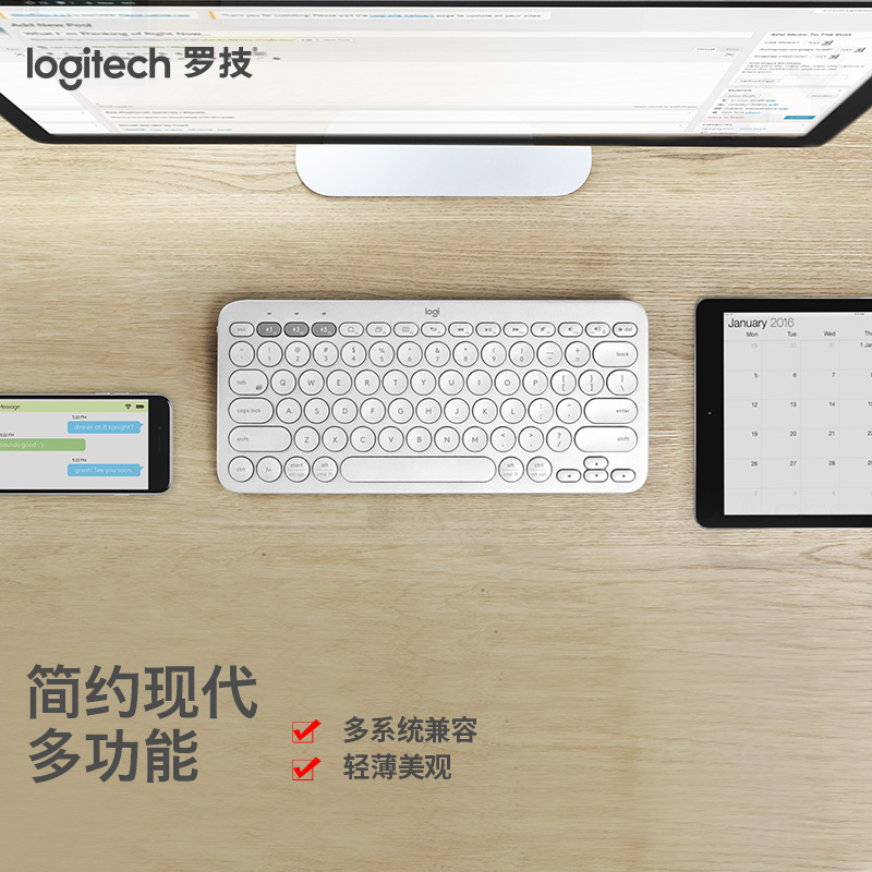 罗技(Logitech)K380蓝牙键盘 粉色 芍药白