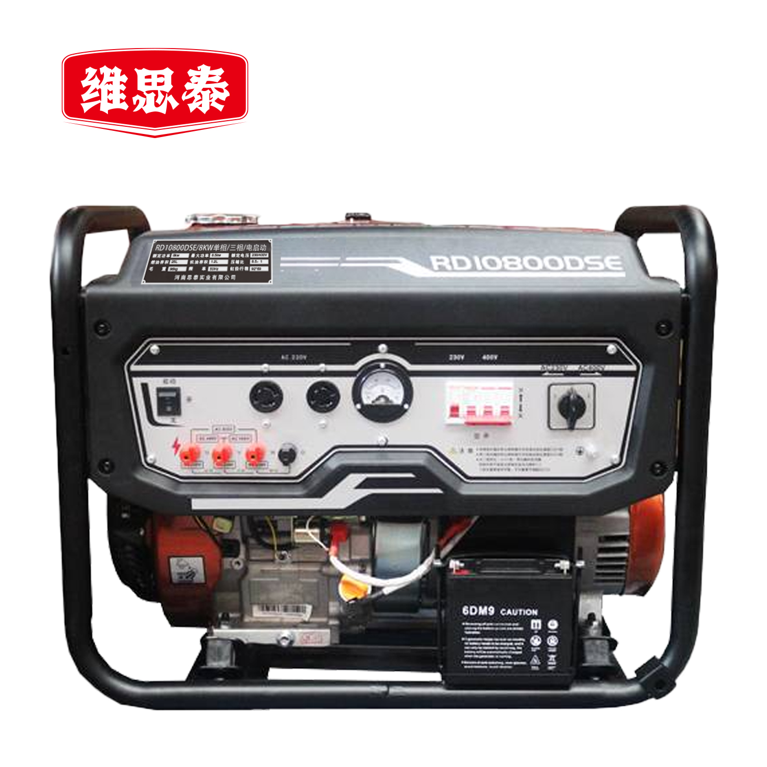 维思泰 发电机组汽油发电机 RD10800DSE/8KW单相/三相/电启动 台高清大图