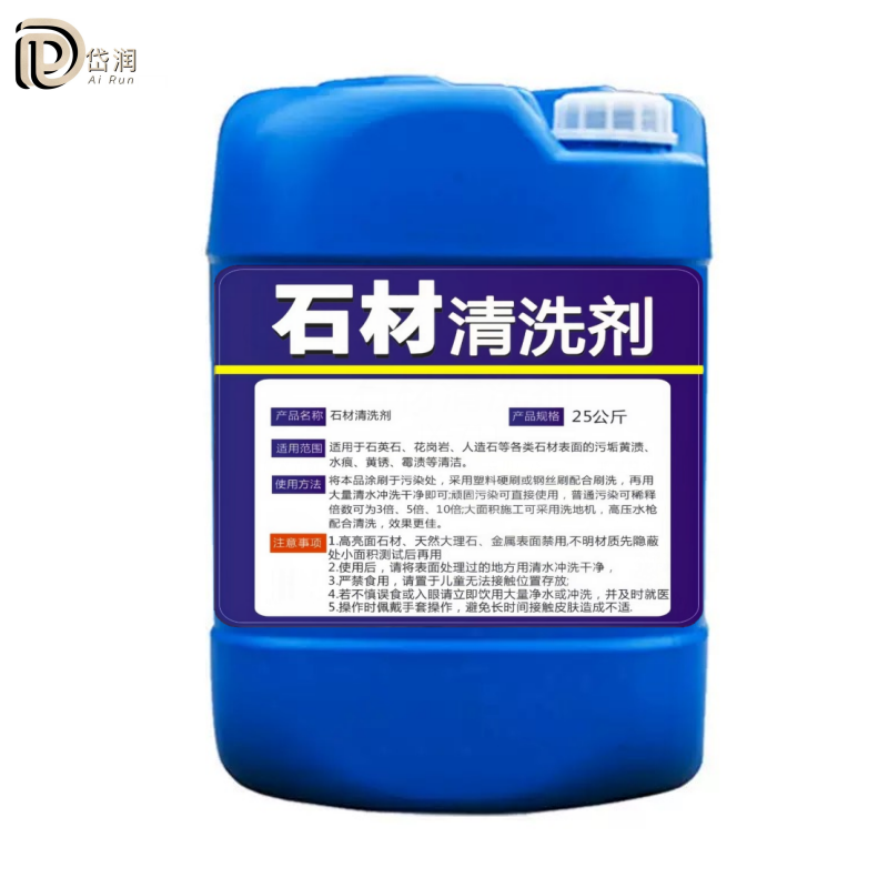 岱润 清洗剂 石材用25公斤 桶高清大图