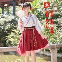 汉服女装襦裙仙女裙中国风学生2019春夏新款少女花间谣古风汉服汉元素改良交领中国风半身裙套装