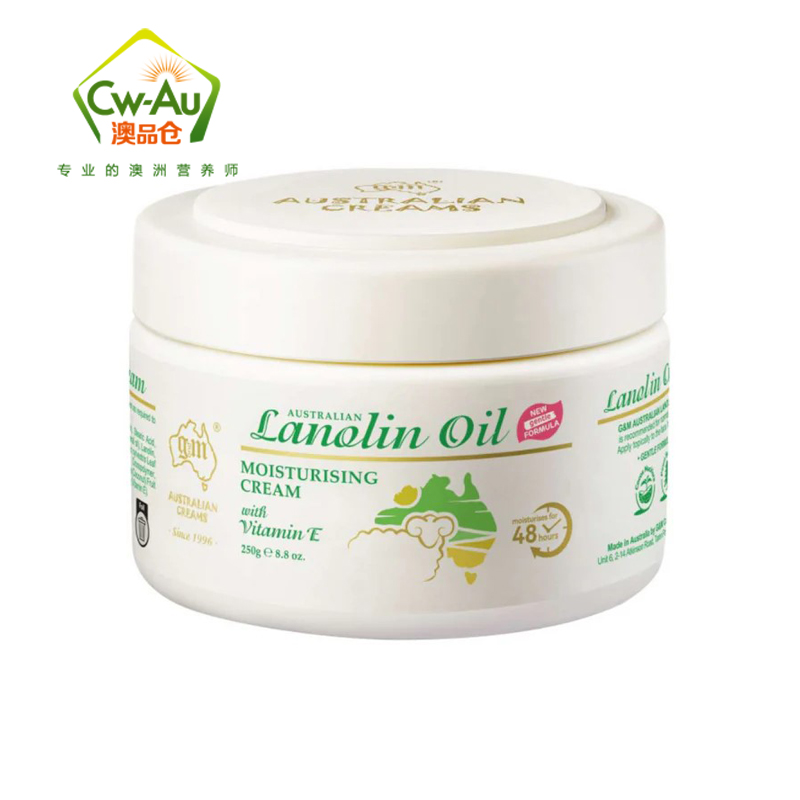 G&M 绵羊油 GM VE深度滋润日霜 保湿补水VE面霜 250g 身体乳护手霜 澳洲进口高清大图