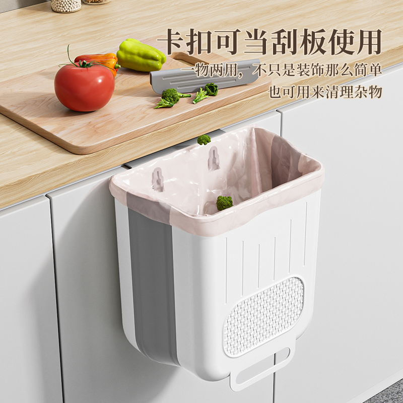 [补贴10%]厨房垃圾桶挂式家用厨余分类可折叠橱柜门壁挂卫生间厕所收纳纸篓高清大图