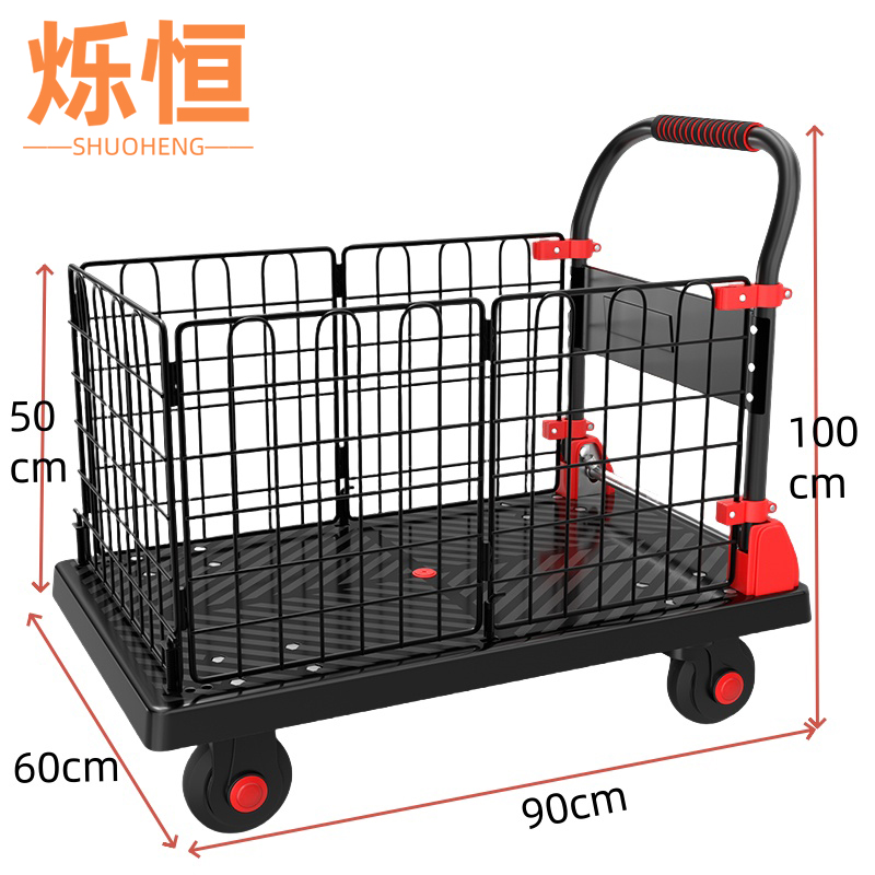 烁恒 手推车搬货车5寸全塑轮超静音台