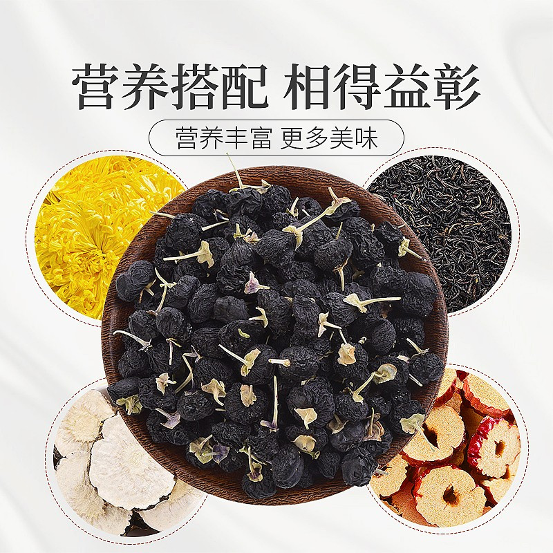 庄民 黑枸杞100g/罐 正宗青海柴达木 精选黑果枸杞子 6A果耐泡