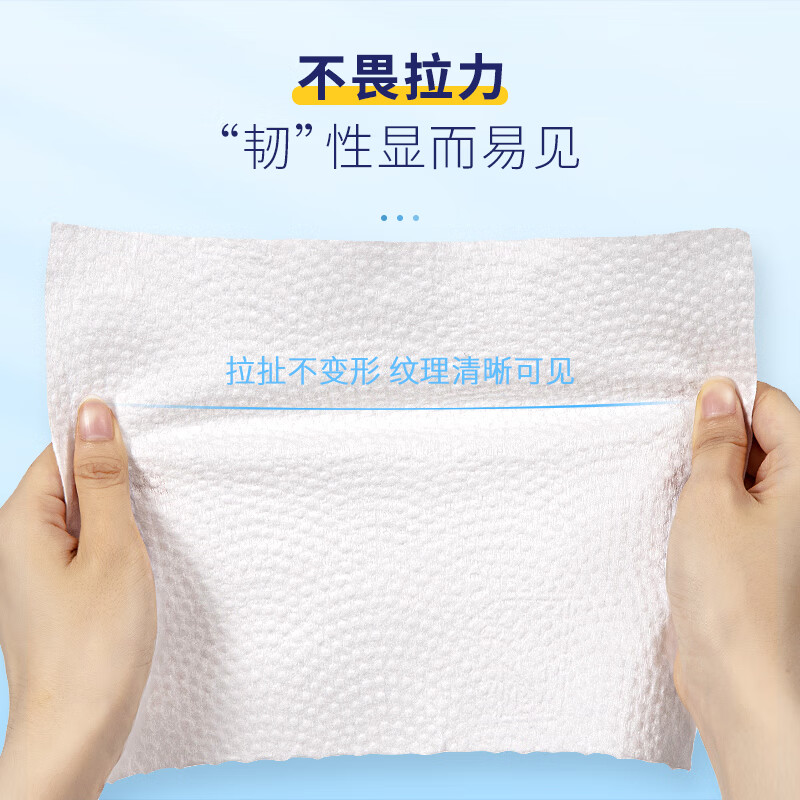 艾特柔(ITO) 一次性洗脸巾70节*1卷加大加厚洁面巾擦脸巾干湿两用美容洗面巾纸高清大图