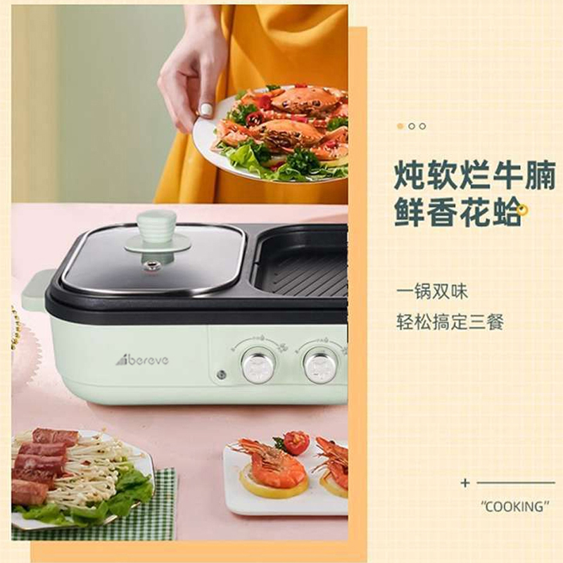 艾贝丽/Abereve多功能料理锅高清大图