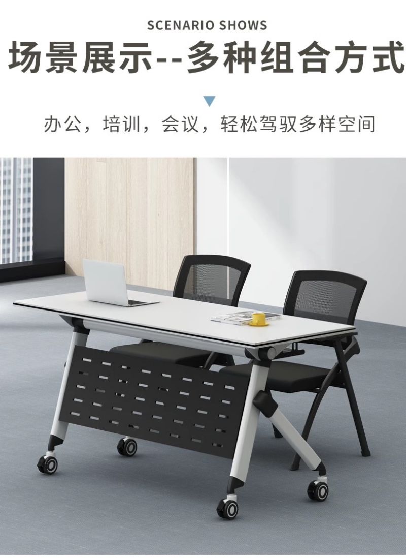 佳品文仪P1054款1200型号移动会议桌折叠培训长条桌拼接办公桌学校可双人侧翻桌(1100*600*750mm)高清大图
