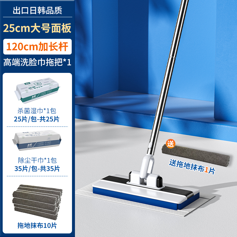 洗脸巾拖把夹抹布懒人静电除尘迷你小拖把2024新款家用大号加长杆2940 洗脸巾拖把（送拖地抹布1片）+拖地抹布10片+除尘干巾*1包